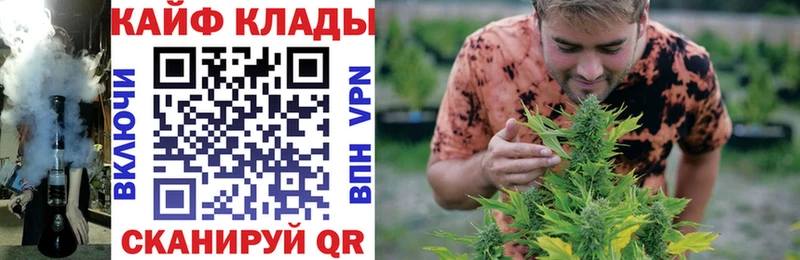 Купить закладку Марихуана  APVP  Бутират  Меф мяу мяу  Гашиш  Малоархангельск