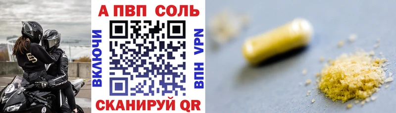 Alfa_PVP СК КРИС  Купить  Малоархангельск 