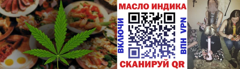 Canna-Cookies конопля Купить Малоархангельск