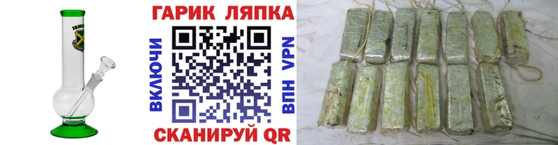 Купить где  Малоархангельск  Гашиш хэш 