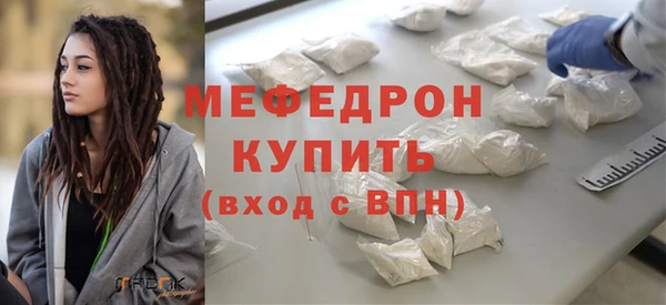 прущие крисы Инсар