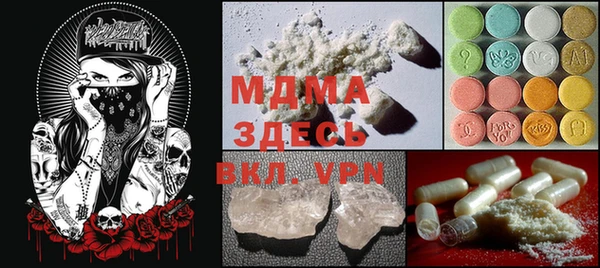 прущие крисы Инсар