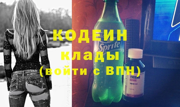 прущие крисы Инсар