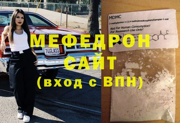 мет Иннополис