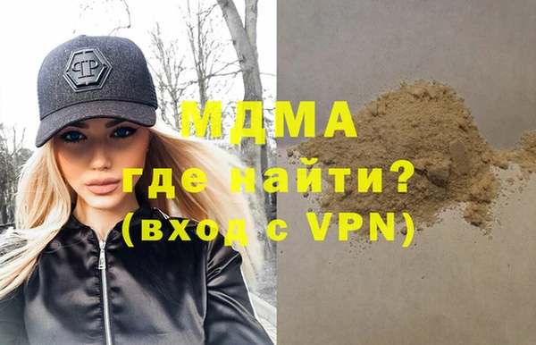 прущие крисы Инсар