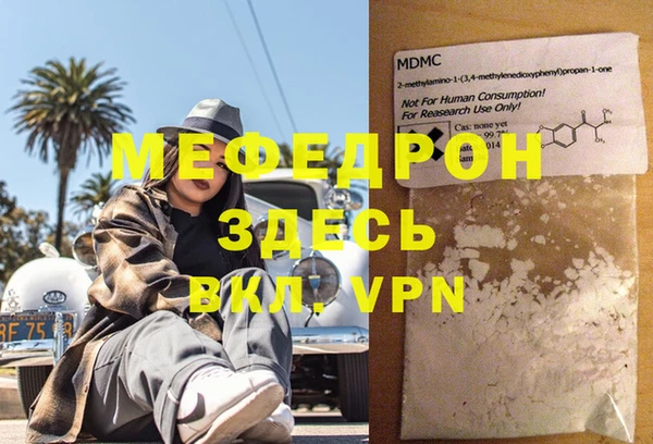 мет Иннополис