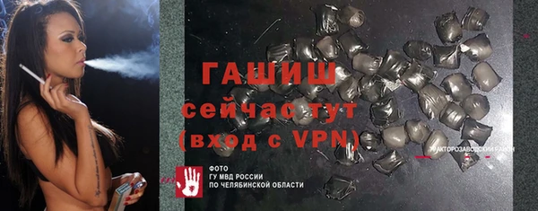 прущие крисы Инсар