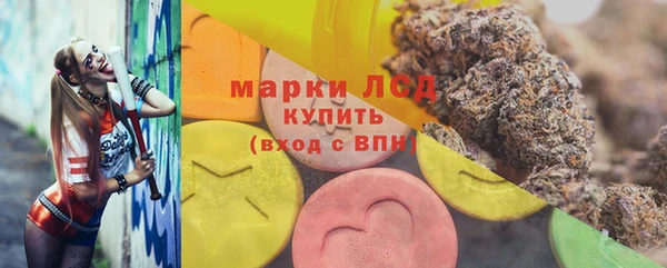 прущие крисы Инсар