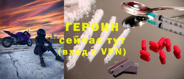 прущие крисы Инсар
