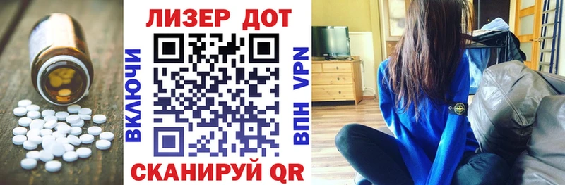 Купить где  Малоархангельск  ЛСД экстази кислота 