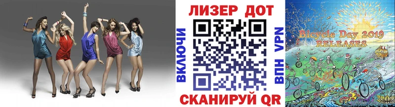 Купить где  Малоархангельск  Марки N-bome 1,8мг 