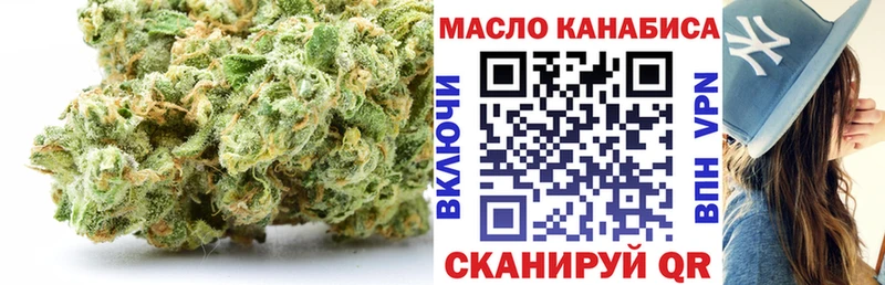 ТГК THC oil  Купить  Малоархангельск 