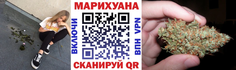Купить где  Малоархангельск  Конопля планчик 